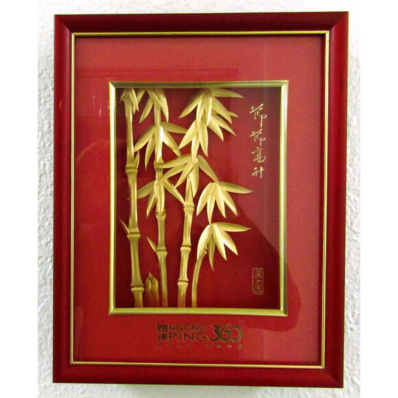 24K Gold Leaf Bamboo Tree 3D Shadow Box Art NGONG PING 360 Hong Kong